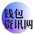 TP钱包官网下载_tp钱包官网下载app最新版本/tpwallet钱包/最新版/安卓版下载_tp钱包官方下载